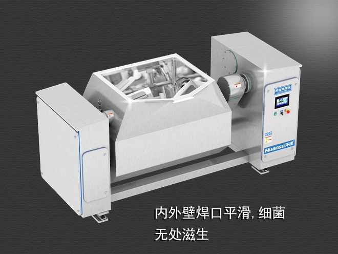自動(dòng)加熱攪拌鍋，受熱均勻，一鍵觸屏操作